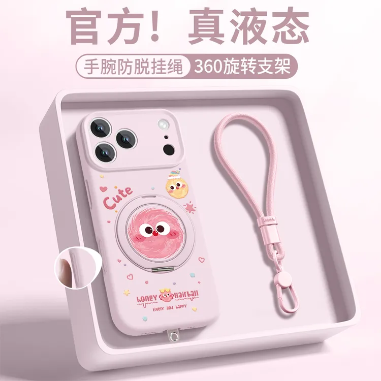适用苹果17promax新款手机壳iphone16pro硅胶15防摔14彩色毛球