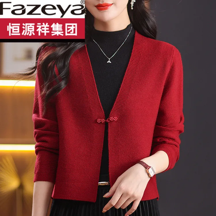 恒源祥集团彩羊春秋红色针织开衫女士披肩新中式盘扣毛衣高腰外套