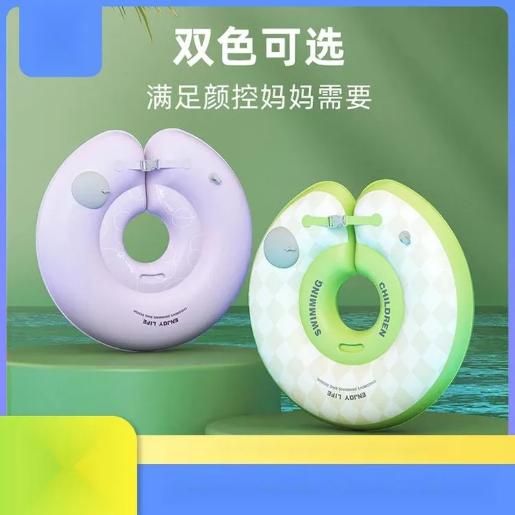 婴儿脖圈家用按压秒冲儿童泳圈加厚宝宝洗澡项圈免充气游泳圈