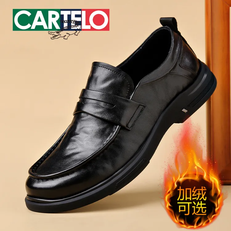 CARTELO/卡帝乐鳄鱼新款时尚软底软面百搭商务休闲透气皮鞋