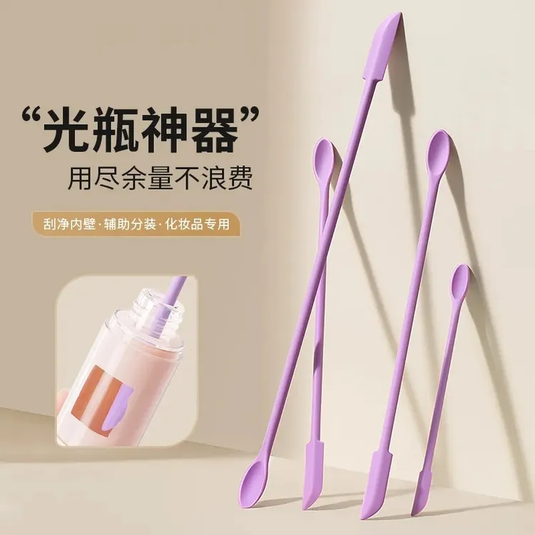 化妆品挖取勺迷你刮刀乳液面霜护肤粉底液硅胶光瓶分装双头小勺子