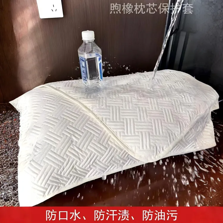 【新升级超声波防污】枕芯枕套隔离套防水防油可水洗透气柔软全包