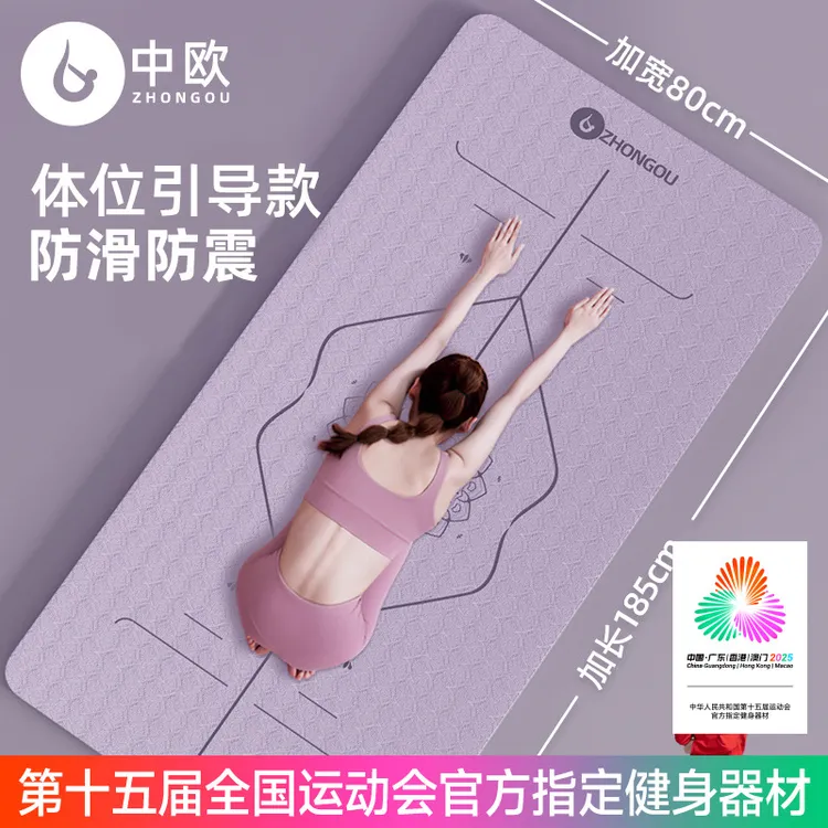 防滑专业瑜伽垫热销双面加大加厚加宽舞蹈健腹轮垫地垫子家用