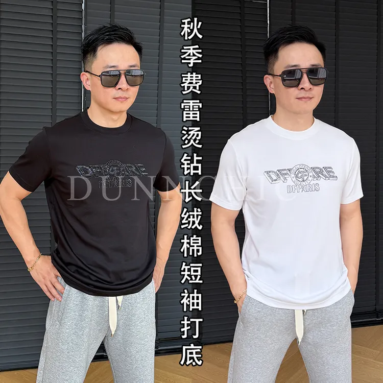 徐先生出品秋季费雷系列烫钻长绒棉短袖打底 FW091