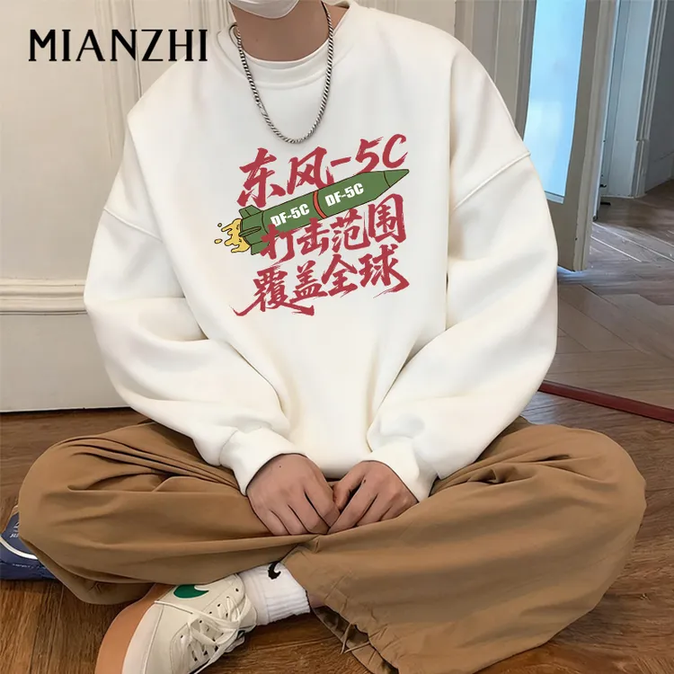 棉致东风5c衣服青少年卫衣男春秋季重磅圆领长袖男士米白色打底衫