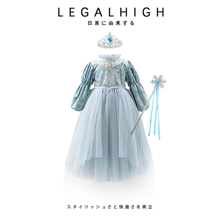 儿童爱莎连衣裙秋季新款小女孩高端洋气生日礼服女童艾莎公主裙