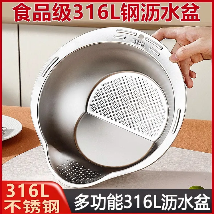 沥水篮316不锈钢多功能淘米神器洗米筛水果盘家用厨房专用洗菜盆