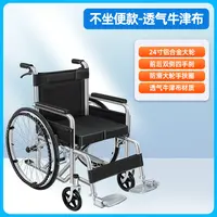衡互邦手动购物车双翻老年轻便便携带刹车可折叠不带坐便残疾人