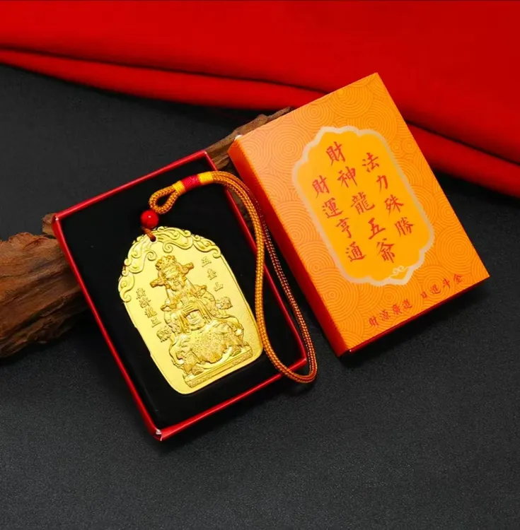 五台山龙五爷财神令牌 广济龙王法器菩萨画像 神像招财挂件工艺品