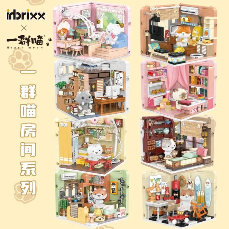 inbrixx积乎积木如果历史是一群喵正版全套场景玩具女生生日礼物