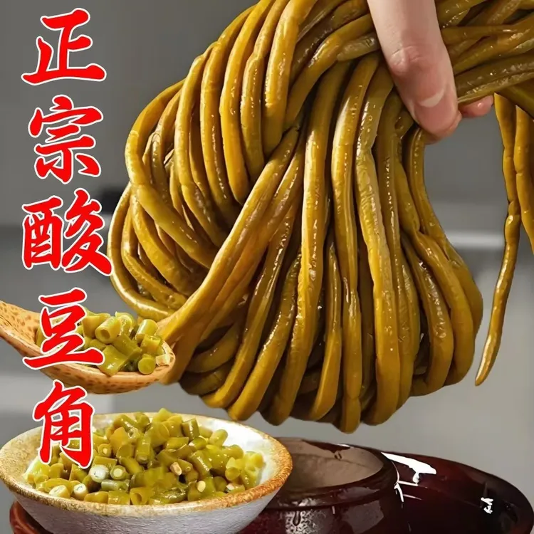 优选农家酸菜纯手工腌制老坛酸豆角酸脆爽口下饭必备小咸菜
