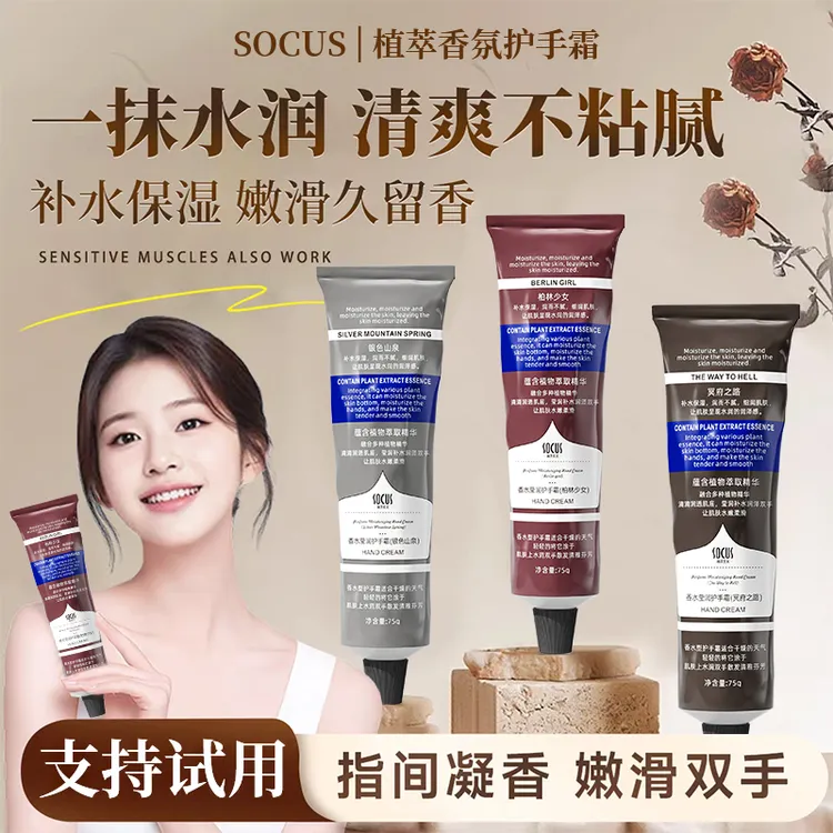 【央ma力荐】护手霜保湿滋润不油腻嫩白改善粗糙淡化细纹旗舰店正品