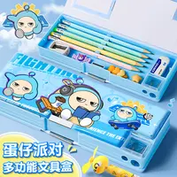 新款蛋仔2025儿童文具盒男生一二三年级铅笔盒女孩可爱学生笔袋