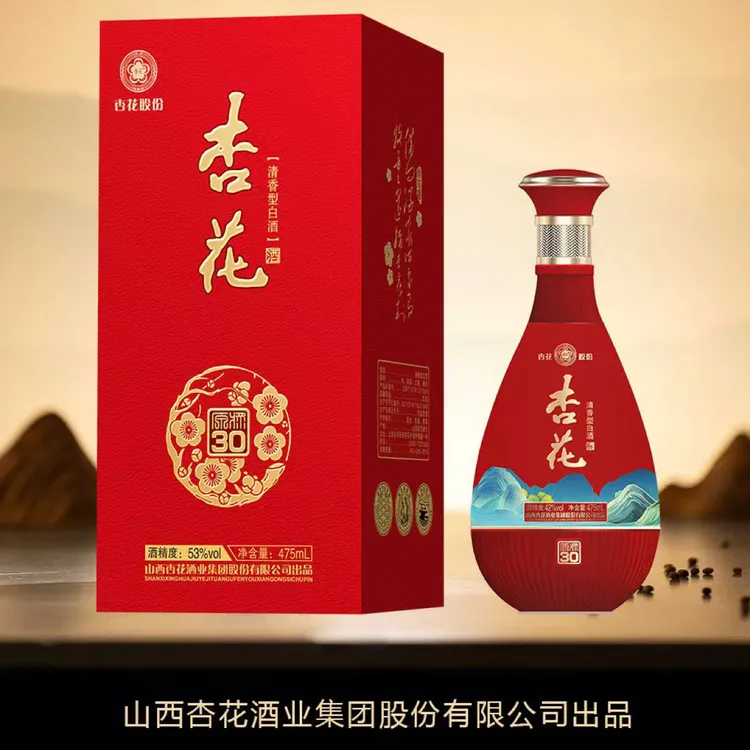 杏花（祥哥推荐）杏花村产地直发杏花原浆30酒42/53度475ml 