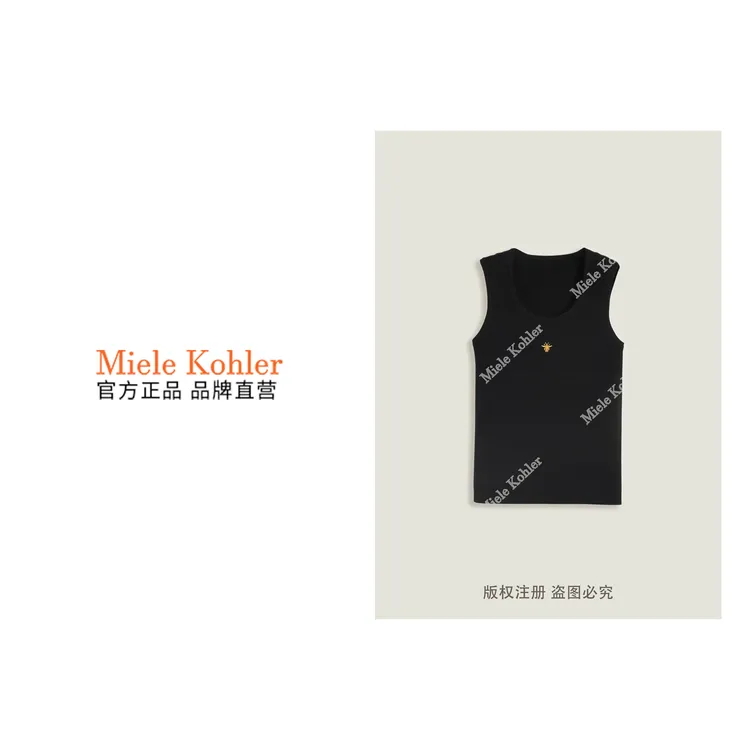 新款简约休闲莱塞尔面料圆领背心女款 MKKQ36173-1【澳门小源同款】