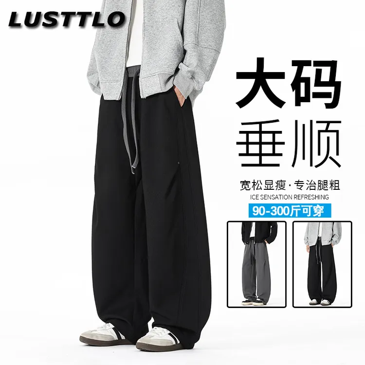 美式大码男士直筒休闲裤秋季潮垂顺双影斜褶皱设计宽松弯刀裤长裤