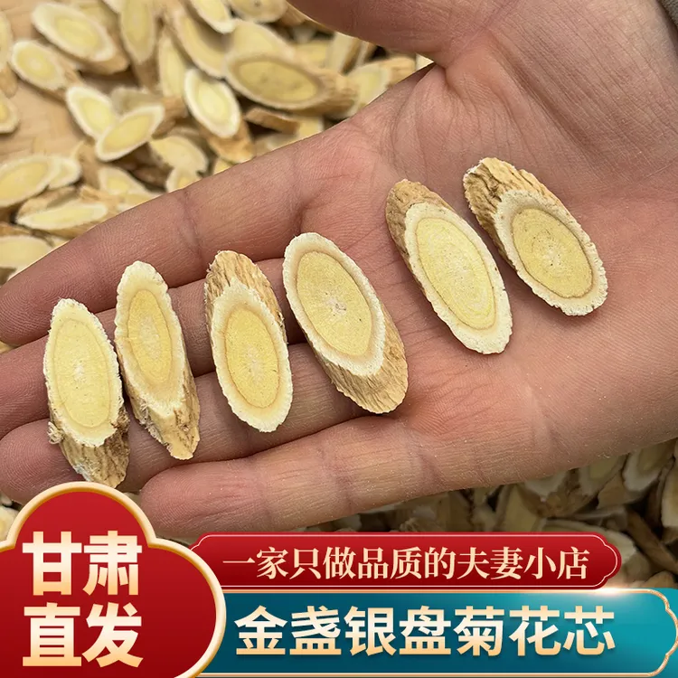 甘肃产地农家自种无熏硫黄芪片正品切片新货煲汤精选