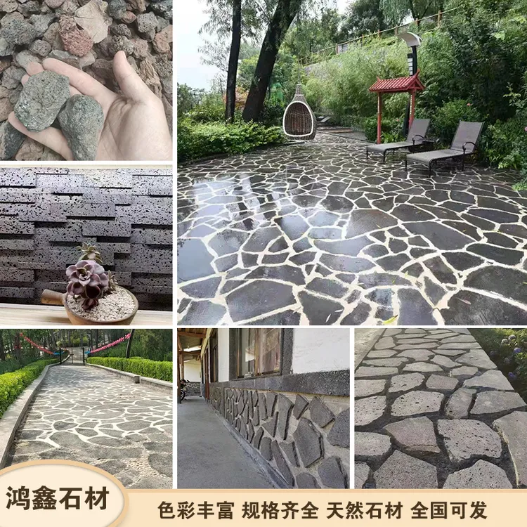 火山岩石板火山石板火烧石板材庭院室外防滑地砖仿古蚂蚁线地铺石