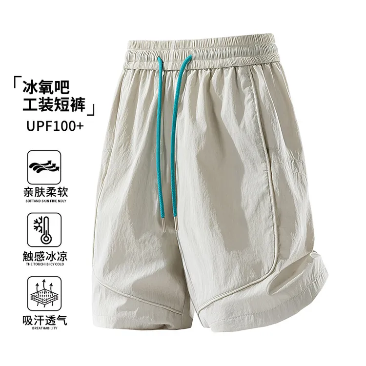 玛斯柏UPF100+短裤男士夏季薄款速干潮牌裤子外穿冰丝休闲五分裤