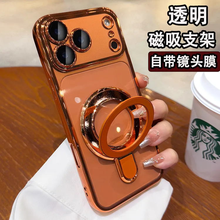 全包镜头膜适用苹果17promax磁吸手机壳iPhone17新款高级感保护套