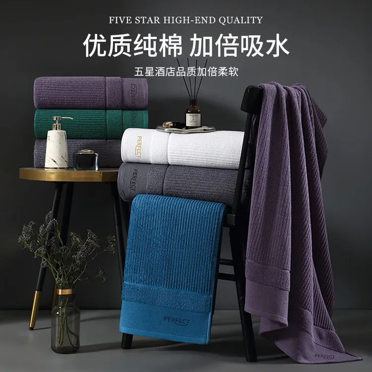 一枝安全棉浴巾抗菌加大加厚吸水不掉毛柔软亲肤家用酒店男女洗澡