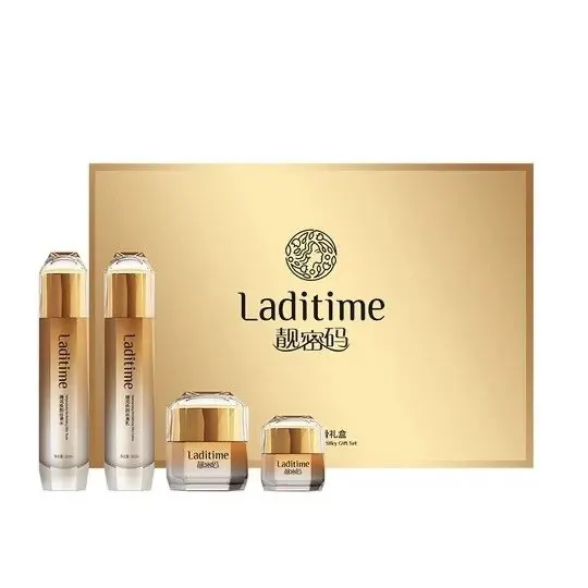 靓密码臻润焕颜丝滑高端水乳霜眼霜补水提亮