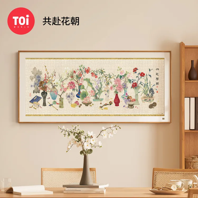 TOI/图益拼图成人版1000片手工diy玩具解压国风高颜值共赴花朝