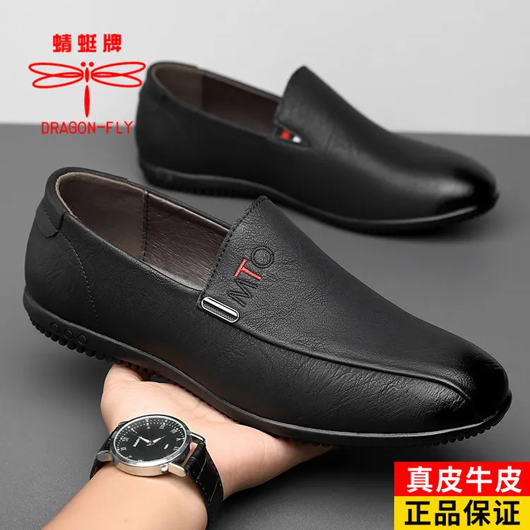 【正品蜻蜓牌】男士休闲皮鞋高贵软面一脚蹬逛街轻便男鞋日常爸爸鞋