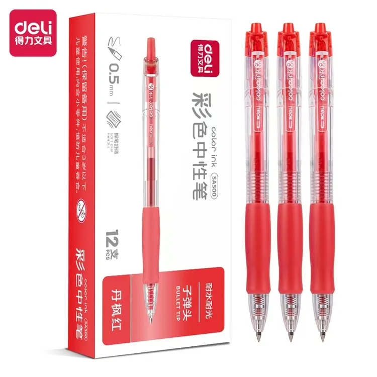 得力中性笔学生专用子弹头中性笔红笔红笔学生专用速干顺滑彩色笔