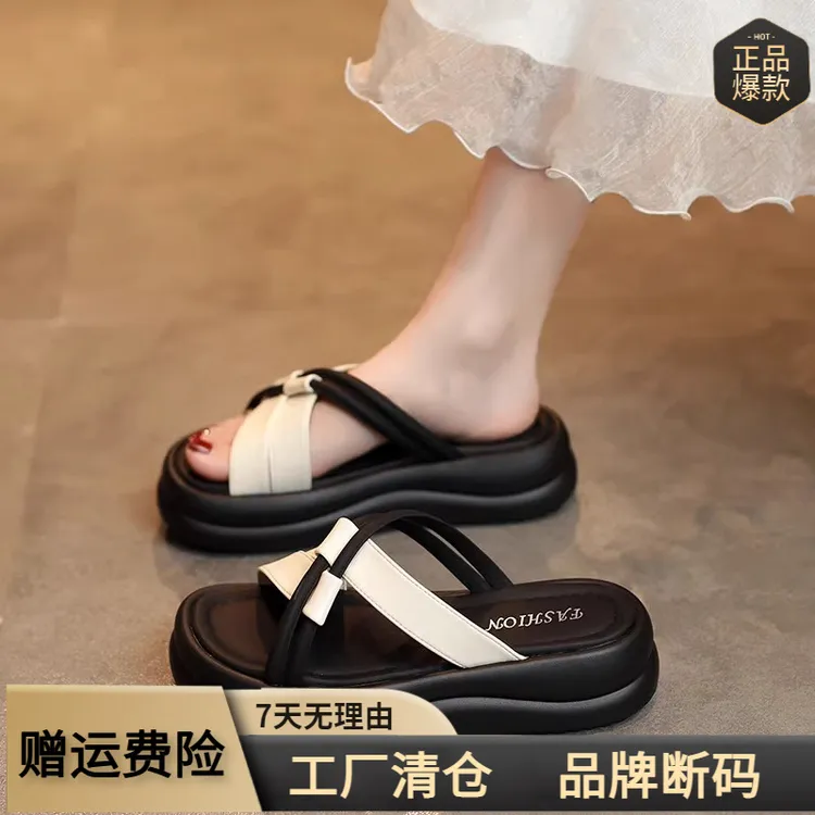 凉拖鞋女夏季外穿2025新款配裙子厚底沙滩凉鞋时尚女士孕妇一字拖