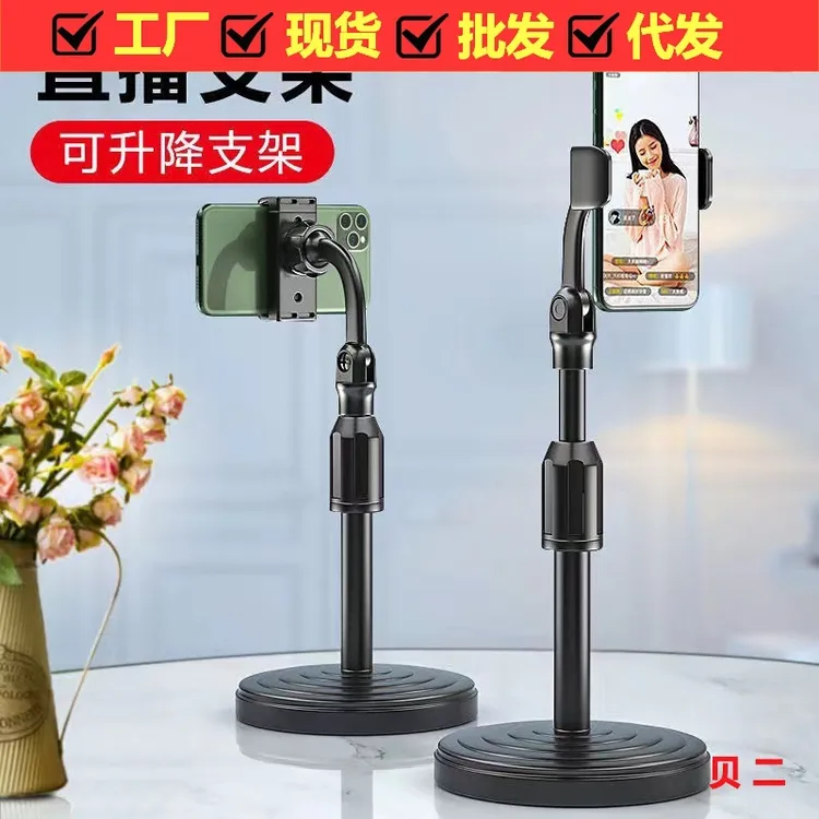 可伸缩圆盘手机支架桌面追剧俯拍懒人多功能手机支架
