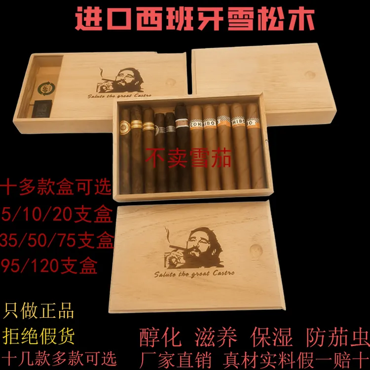 雪茄盒进口西班牙雪松木盒10支纯实木便携式随身旅行雪茄保湿盒