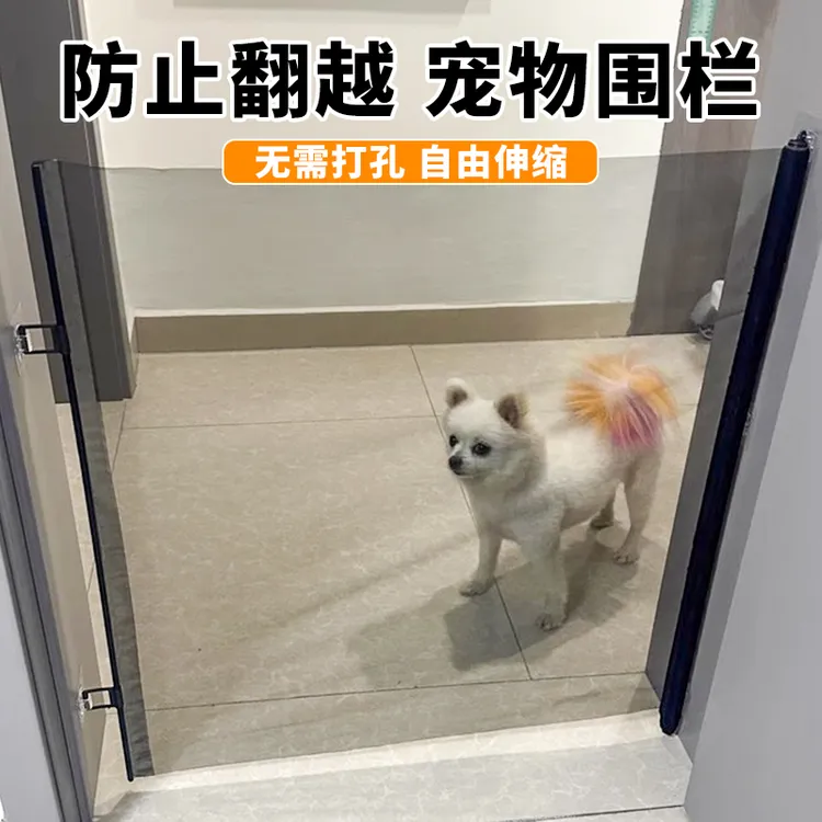 防猫跑可伸缩小型犬专用围栏免打孔挡楼梯栅栏猫咪笼子宠物隔离门
