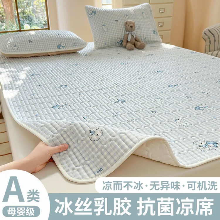 水星新家纺乳胶凉席2025新款三件套夏季母婴a类单件儿童冰丝床笠