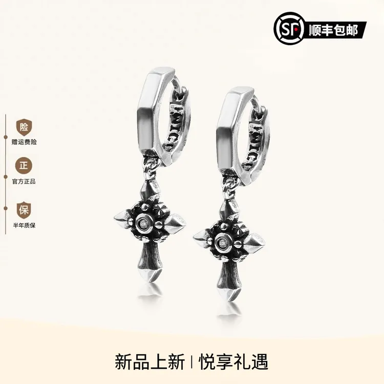 铜合金莫桑石耳饰 鸢尾十字花耳坠ES266