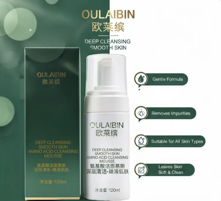 苹果洁面乳洁净泡沫洗面奶慕斯洗面奶氨基酸深度清洁温和泡沫嫩滑