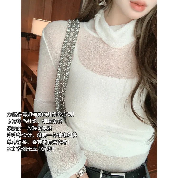 【新品】美洋MEIYANG 透透针织衫【商场同款】水溶羊毛微透堆堆打底衫