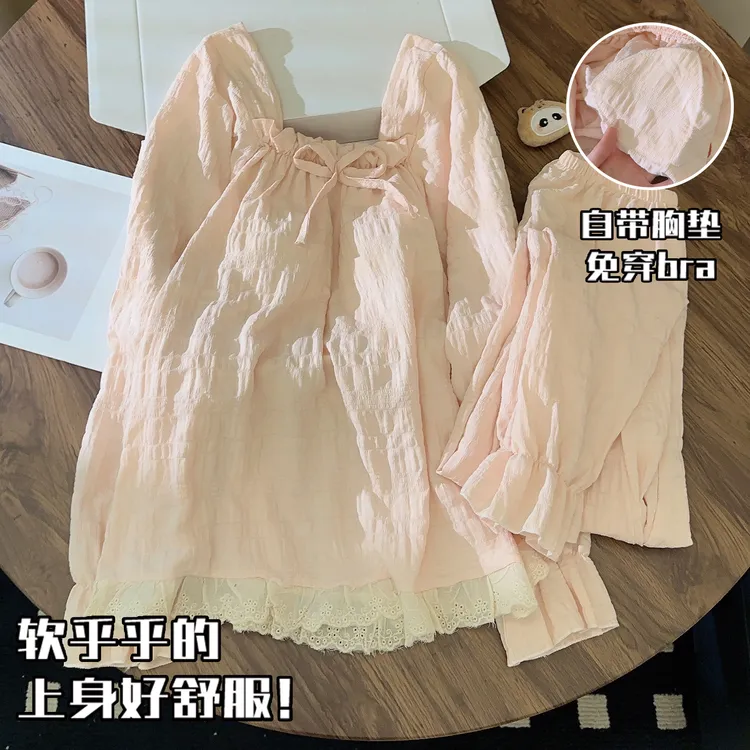 韩版睡衣女春秋季2025新款长袖梭织棉套装秋冬天带胸垫网红家居服