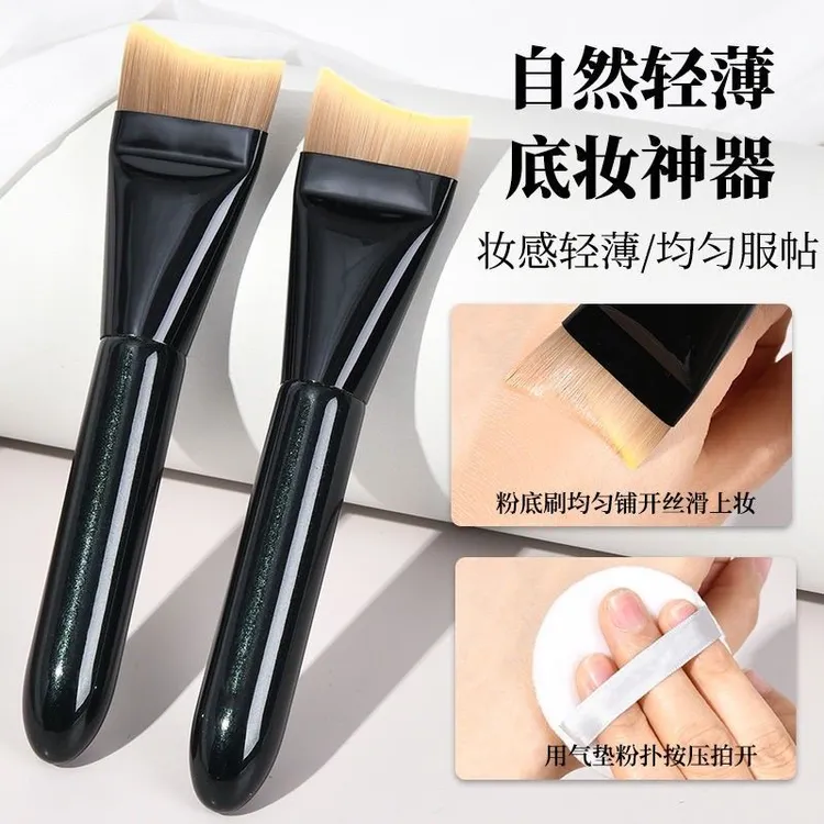 月牙粉底刷扁头弧形不吃粉面膜刷轻薄服帖无刷痕粉底液化妆刷