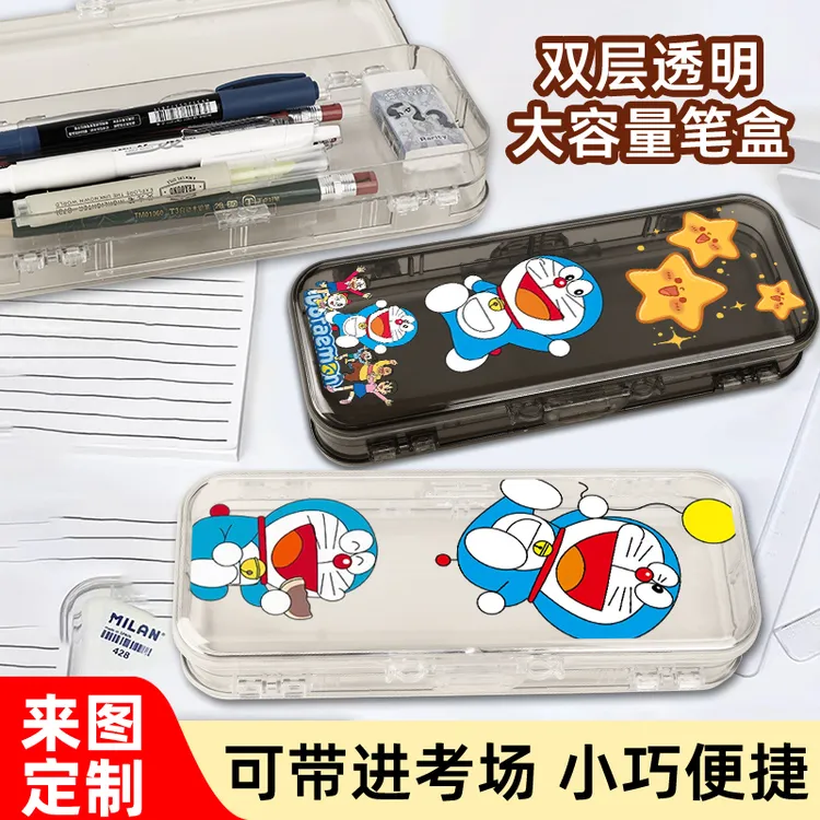 爆款哆啦A梦笔袋双层透明文具盒铅笔盒双层加厚大容量收纳盒