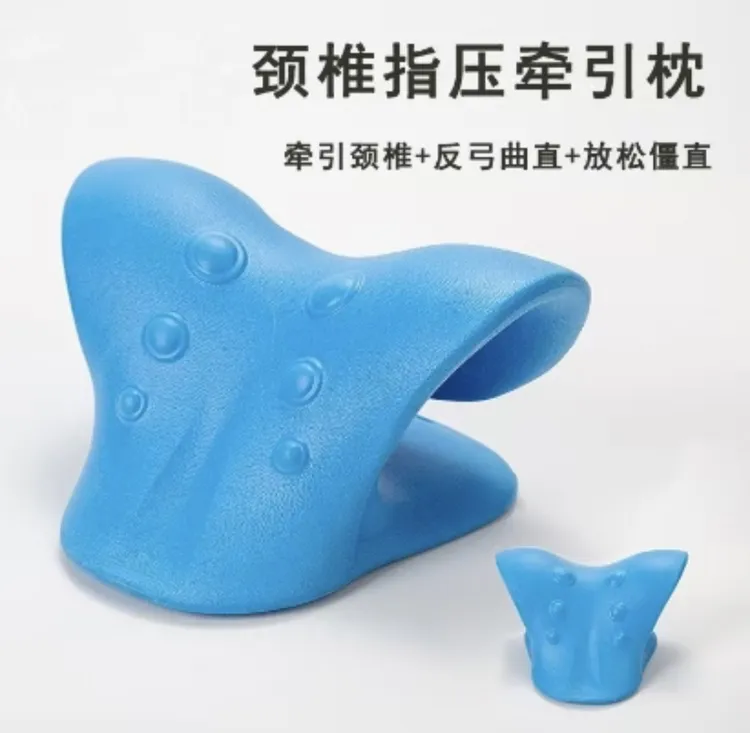 升级款颈椎拉伸牵引学生睡眠枕锻炼放松枕