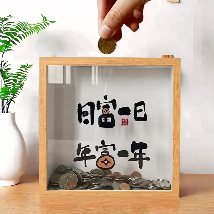 日富一日日进斗金存钱零钱储钱罐储蓄相框新居摆件招财开业礼物