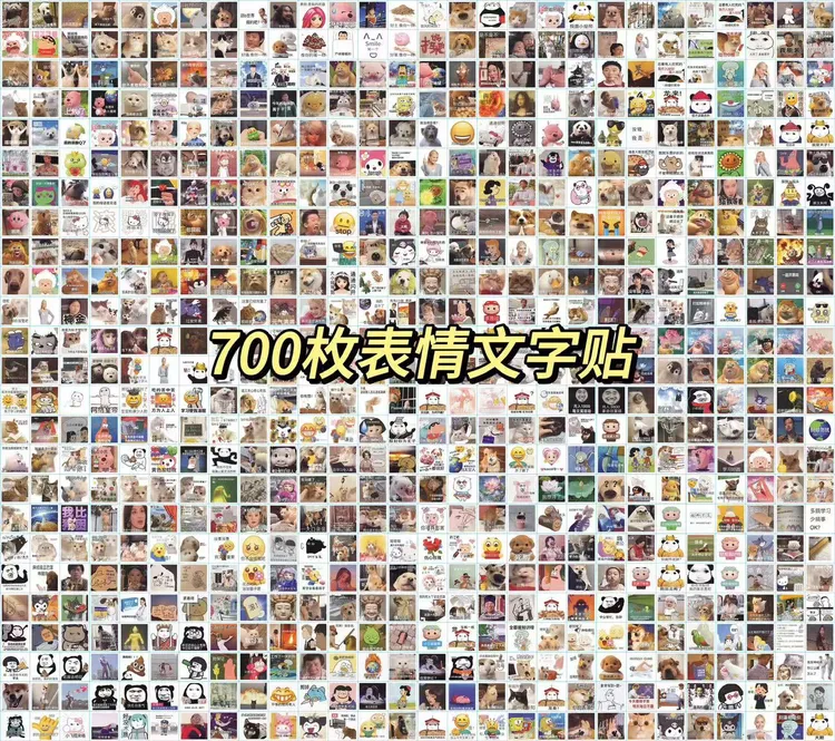 创意贴纸学生上课状态精神状态搞笑沙雕发疯文学表情包手账贴画