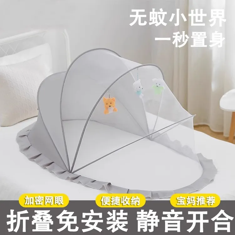 婴儿床上专用蚊帐防蚊罩儿童宝宝全罩式可折叠遮光免安装室内加密