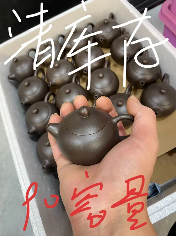 紫砂功夫茶具家用个人小品功夫茶具90cc卡盖球孔