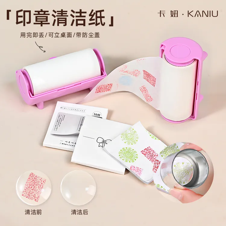 卡妞美甲一次性印章清洁纸新款钢板转印章去胶擦拭不伤印章工具