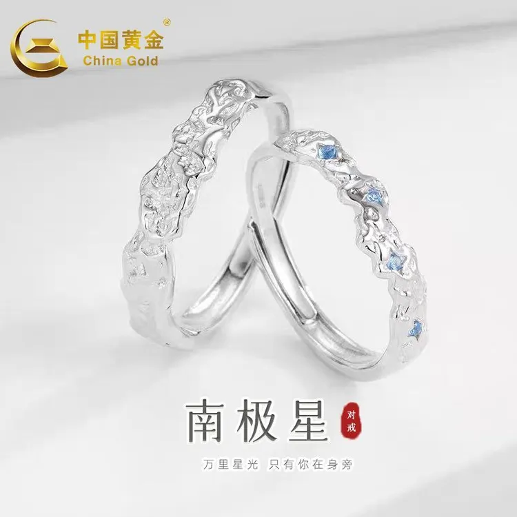 足银戒指 足银南极星情侣对戒节日纪念日送老婆女友