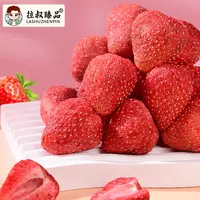 【顺德拉叔臻品】精选冻干草莓 250g（百合干）