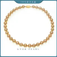 正品 一号浓金 金珠项链丨人间富贵花 海水珠串链 9-11mm A1749