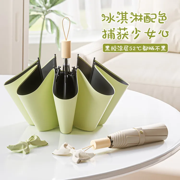 文艺雨伞女晴雨两用ins折叠黑胶太阳伞防晒防紫外线女学生遮阳伞